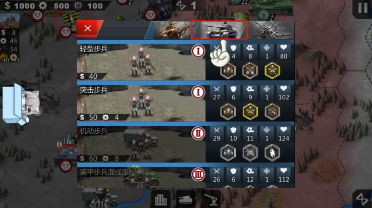 世界征服者4英灵纪元崛起截图1