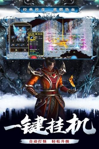 釜底抽薪手游截图3