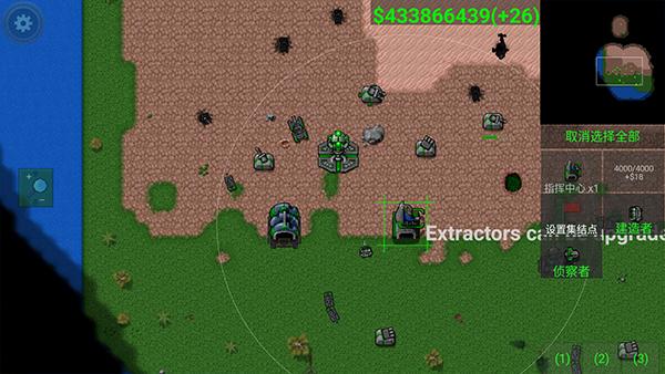 铁锈战争大量模组