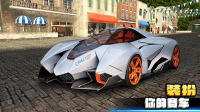 疯狂赛车手2截图0