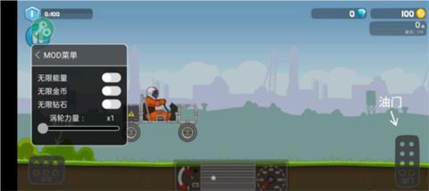 暴爽疯狂赛车无限金币钻石