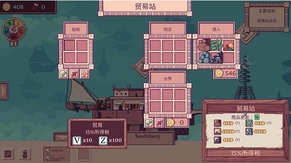 大航空时代游戏截图3