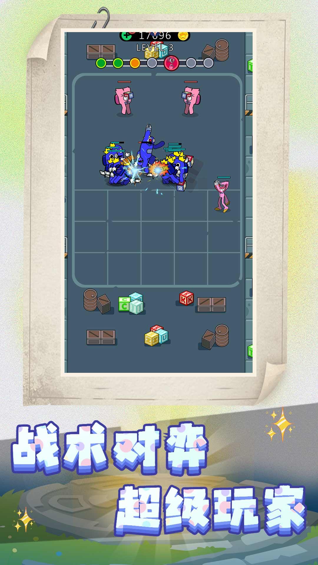 战场小兵模拟游戏截图1