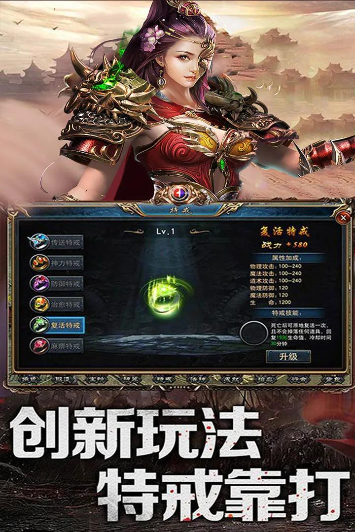 乱煮江湖手游截图2