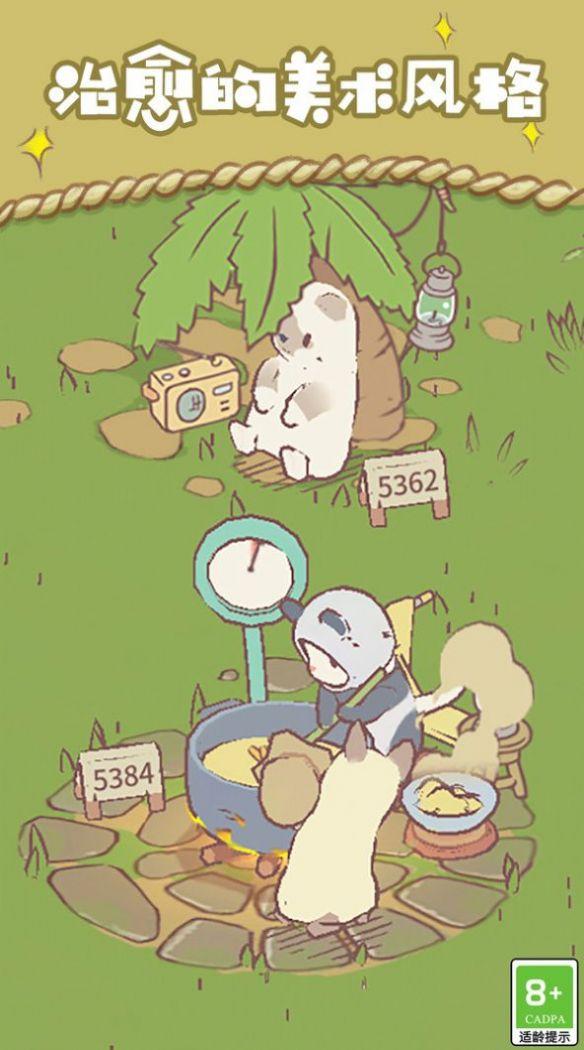 快乐喵咪模拟游戏截图2