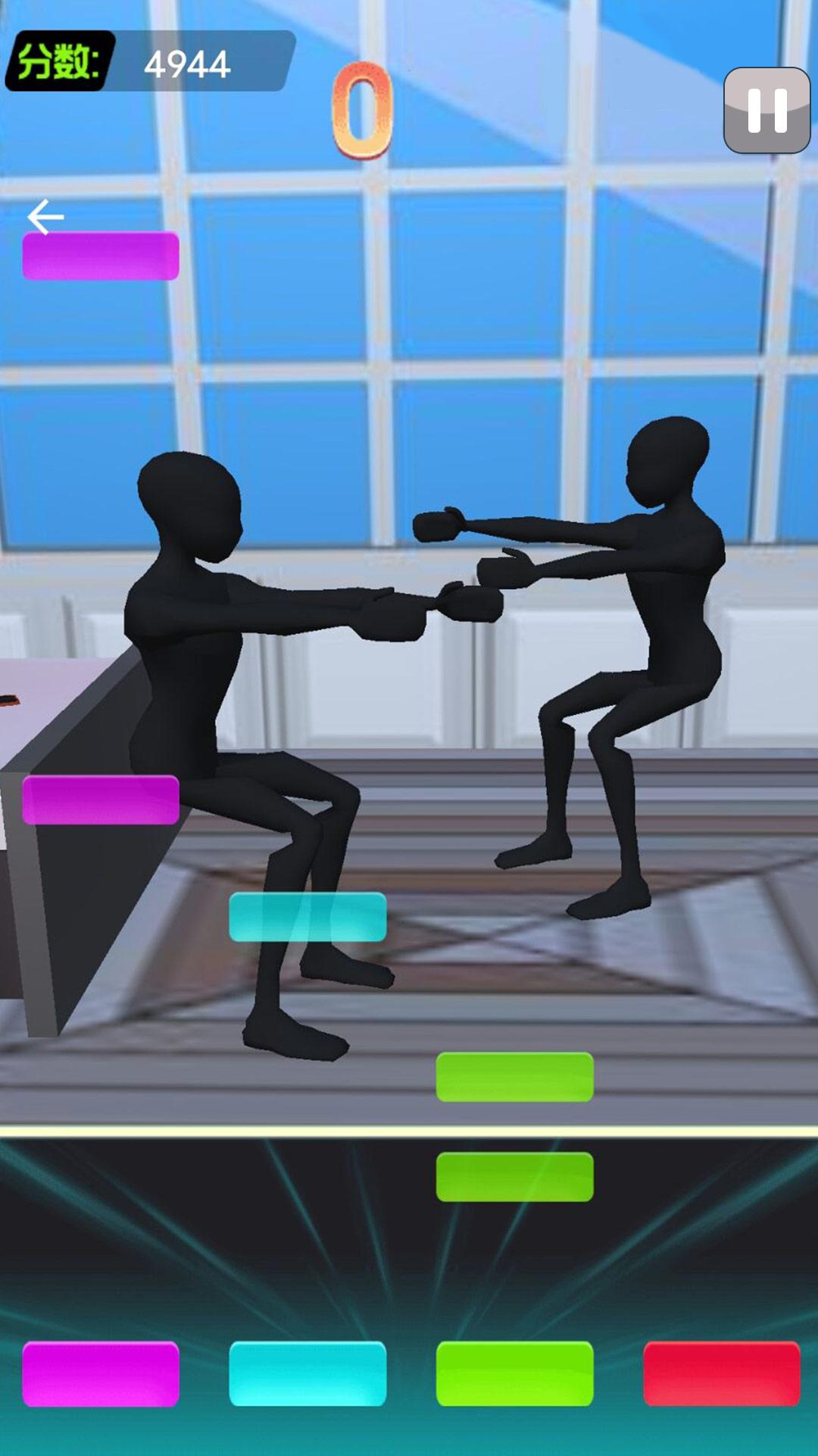 电摇模拟器(云蹦迪模拟器)截图3