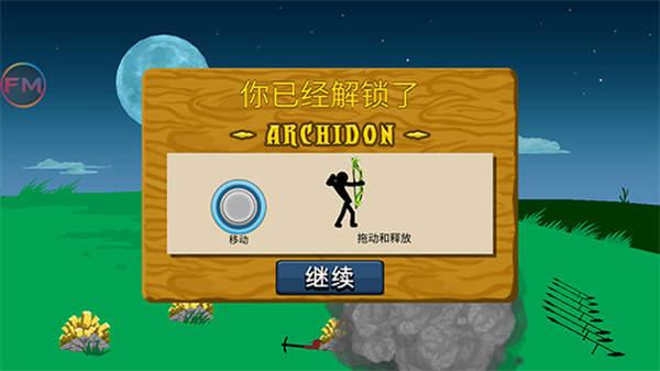 火柴人战争fm魔改版雨下同款