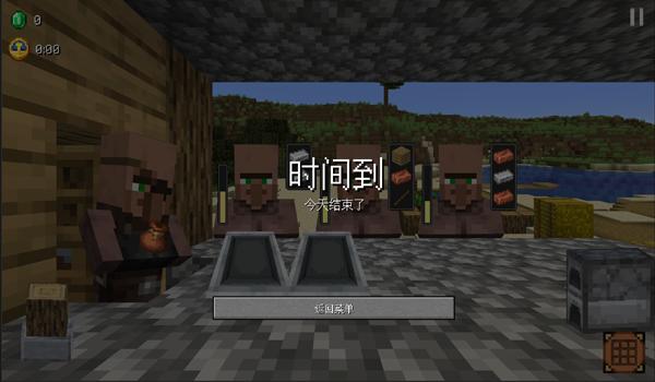 我的世界沙威玛传奇铁匠铺