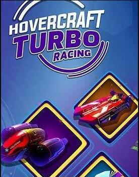 气垫船涡轮赛车截图1