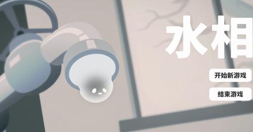 水相内置菜单最新