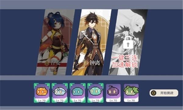 原魔玩家自制版