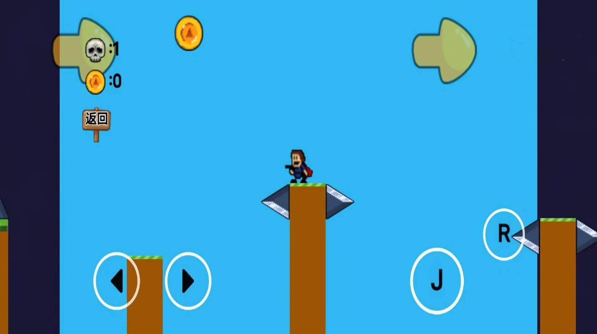 像素生存闯关大冒险游戏截图2