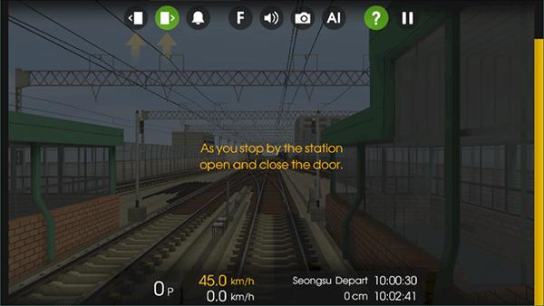 广州地铁模拟器hmmsim2