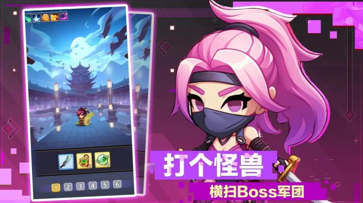 小小奇兵手游截图2