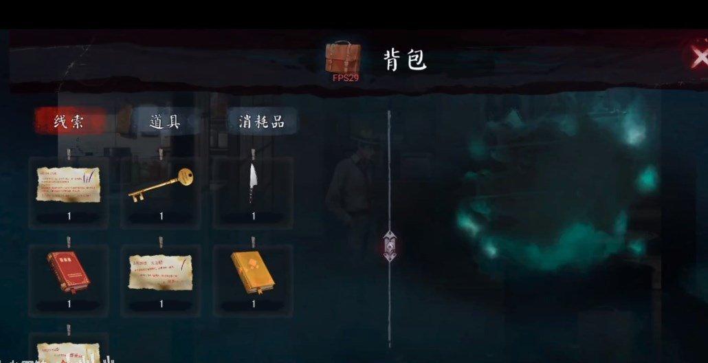 《岚与山之彼端》游戏攻略大全