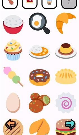 表情包吃播截图2