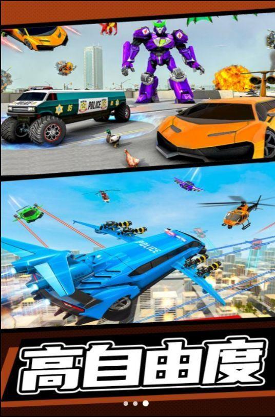 超级金刚机甲变形