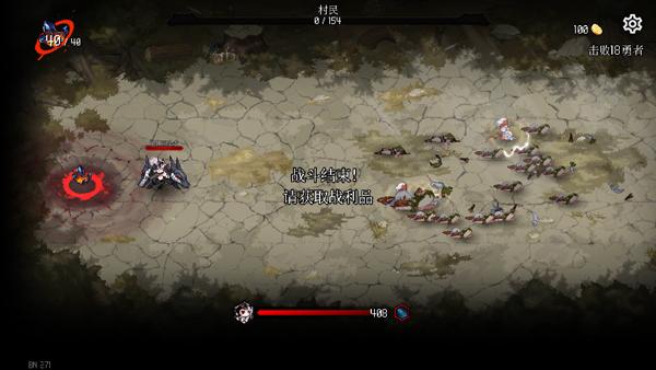 地牢小队中文版(Dungeon Squad)截图3