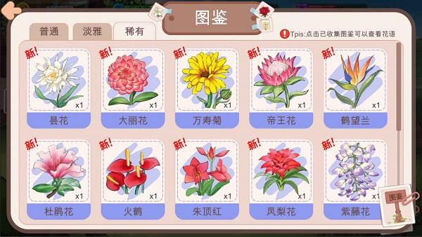 逆袭模拟器游戏截图0