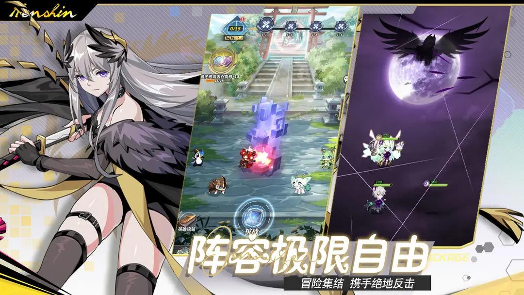 魔界契约OL游戏截图1