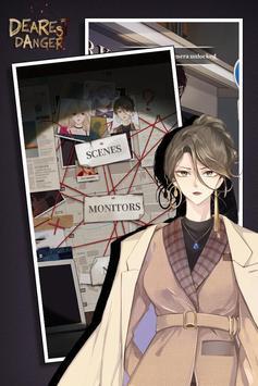 谋爱上瘾完整版截图1