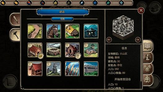 冷酷流浪2汉化版截图1