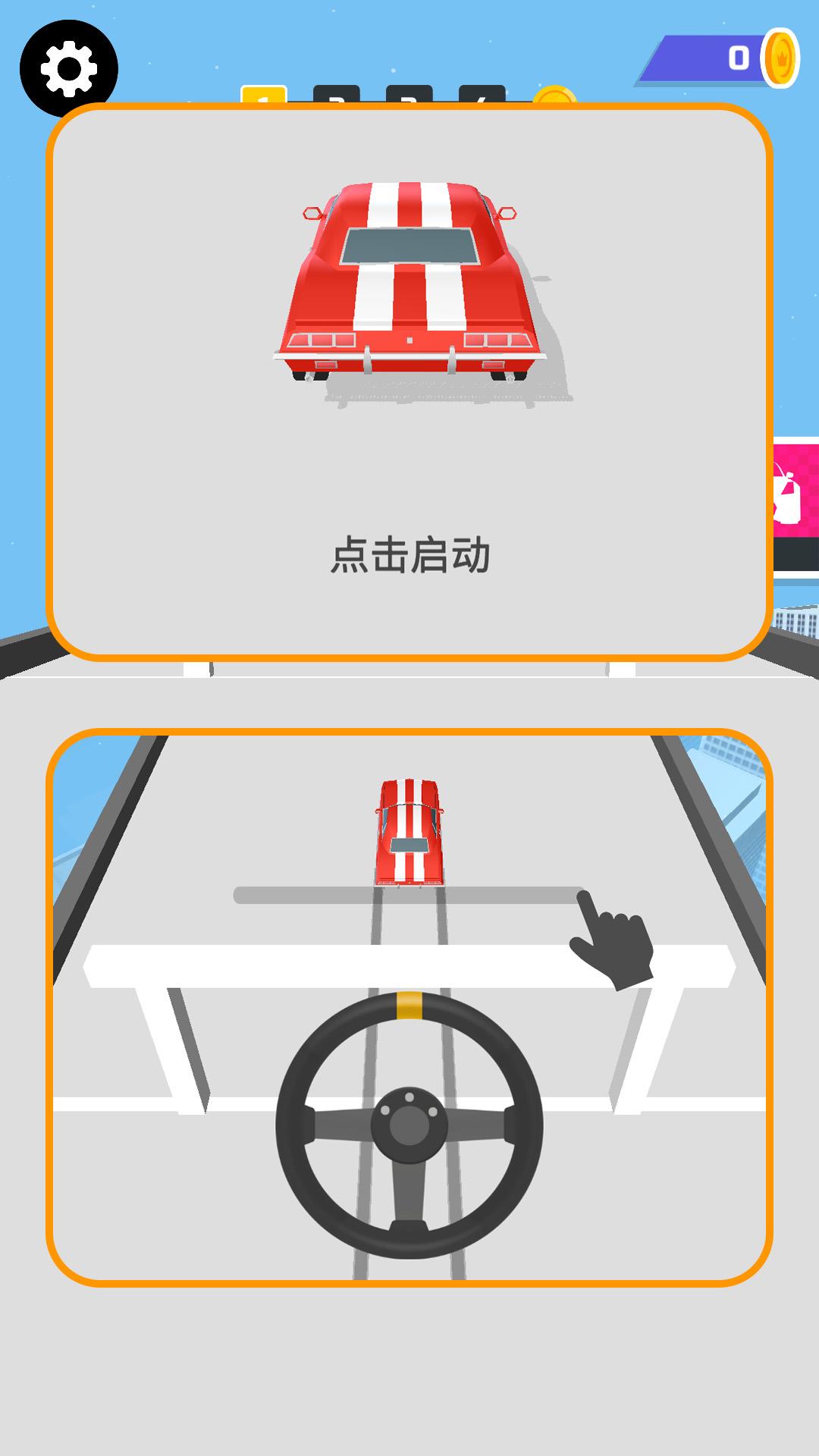 小车手挑战驾驶乐园