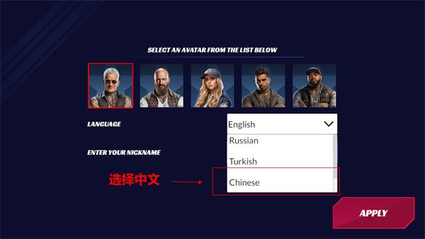 美国卡车模拟器专业版免内购