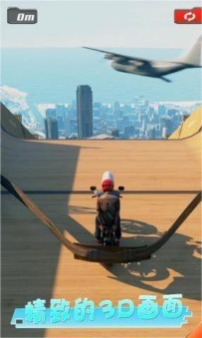 地道闯关3DApp截图2