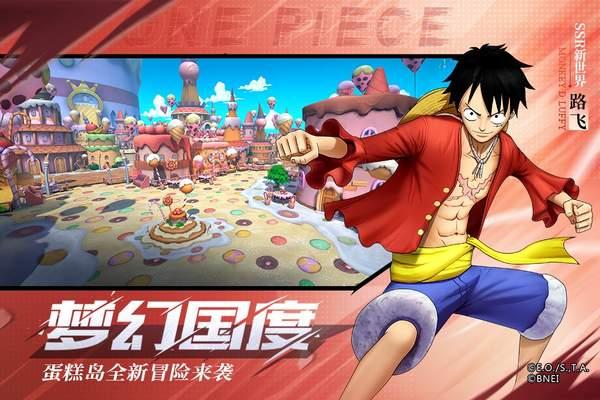 航海王燃烧意志2.0bt服