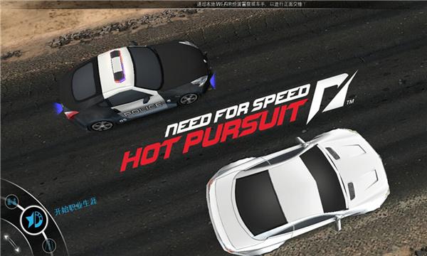 极品飞车热力追踪重制版截图3