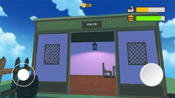 Up主模拟器内置菜单版