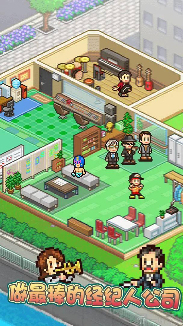 开罗百万乐曲物语