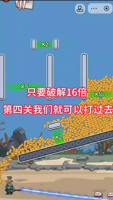 尸潮战车让子弹落