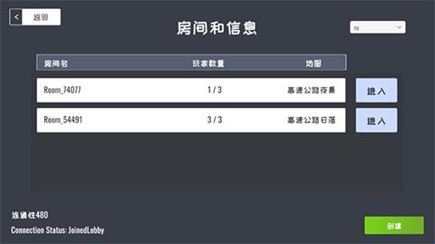 定制俱乐部多人联机版