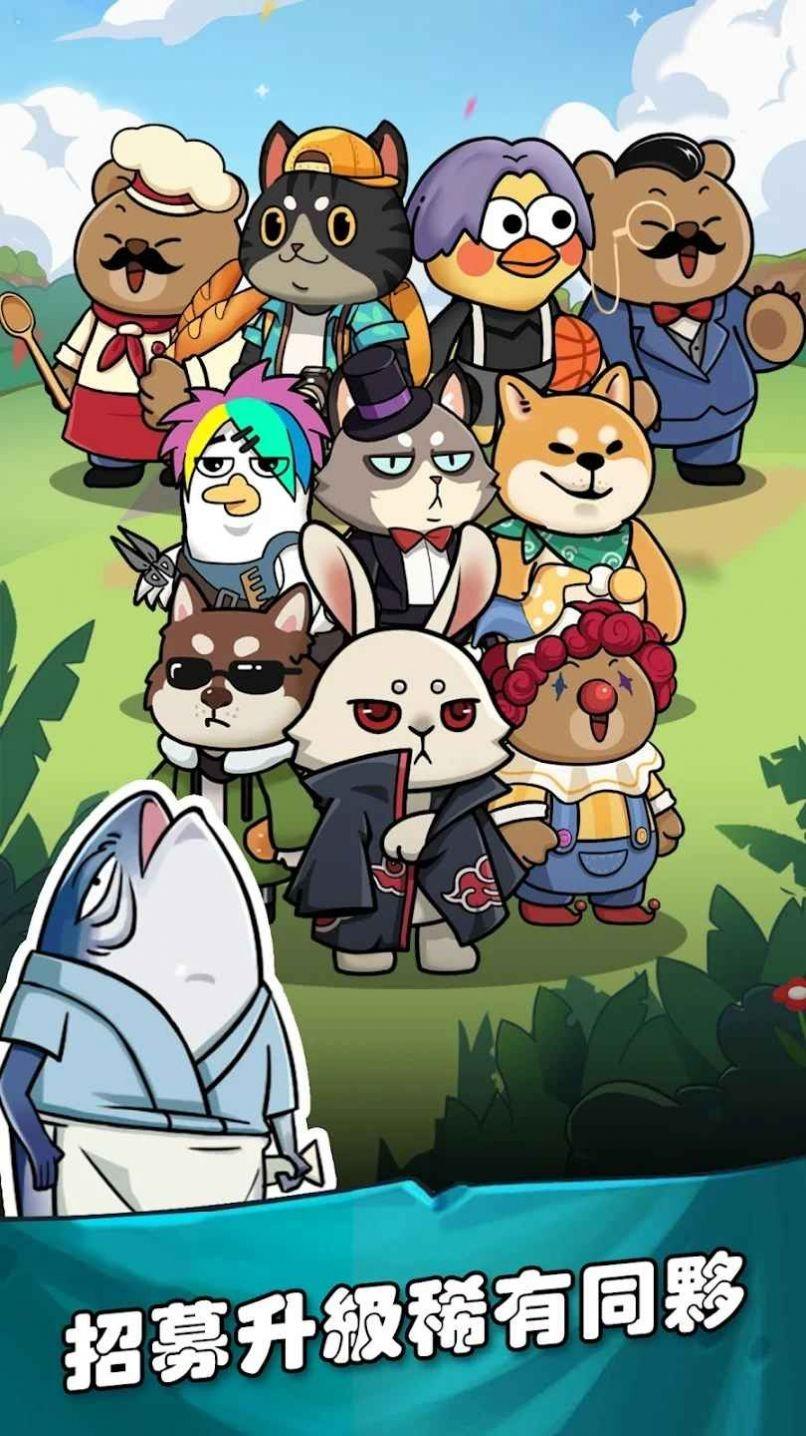 从咸鱼到老板游戏截图0