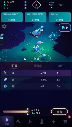 星际矿工内置菜单