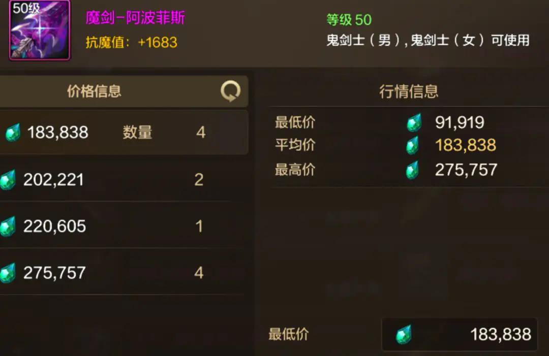 地下城与勇士起源云游戏