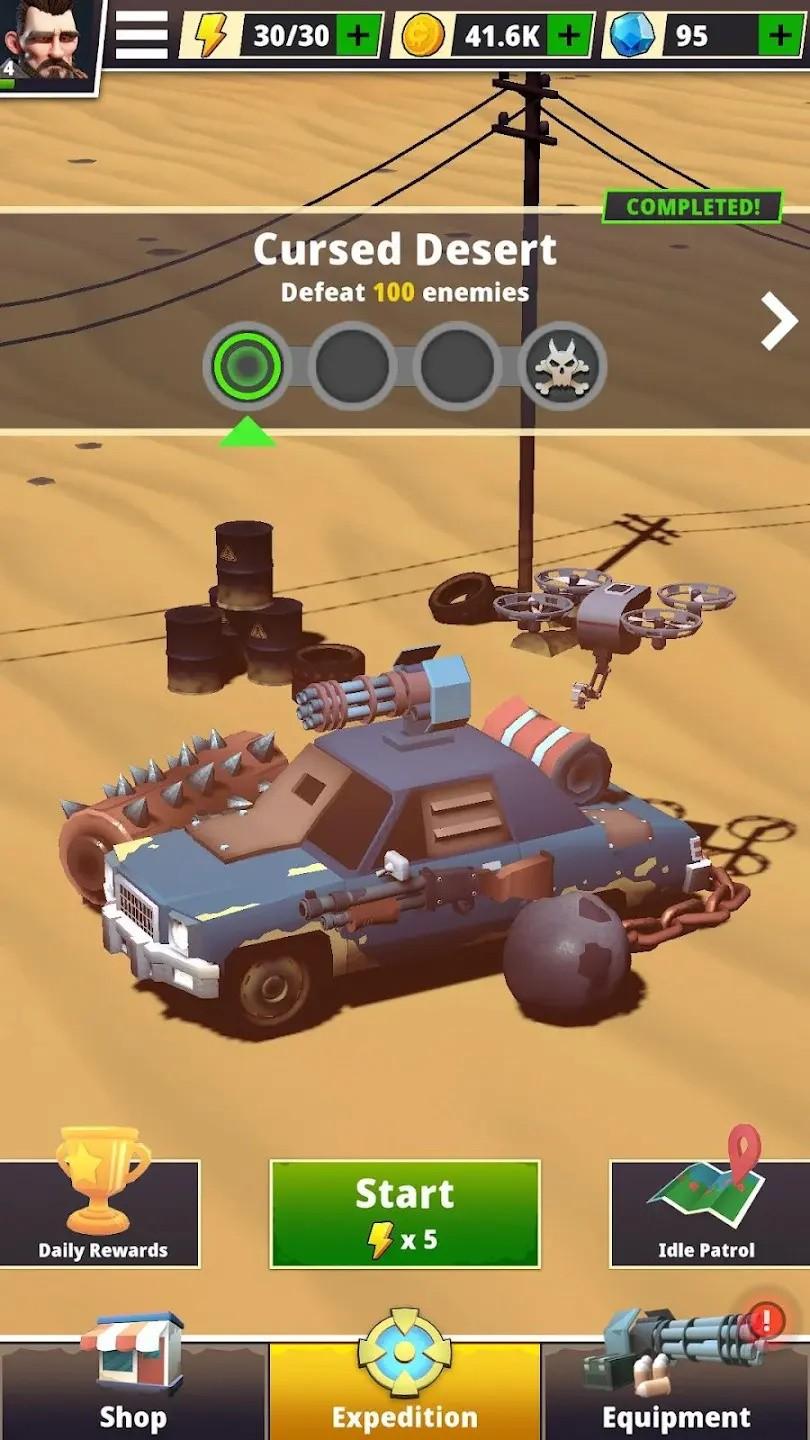 漂移生存单机截图0