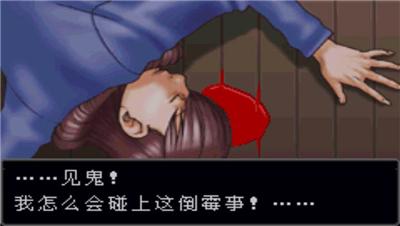 逆转裁判三部曲