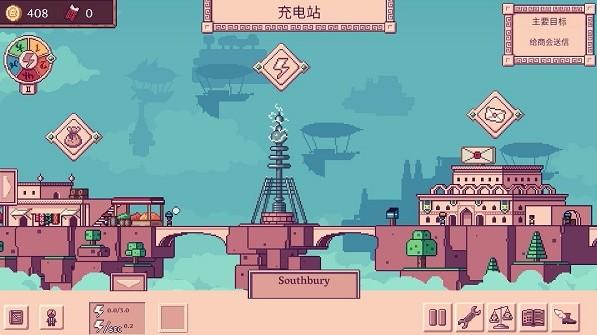 大航空时代游戏截图2