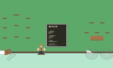 小朋友过马路模拟器