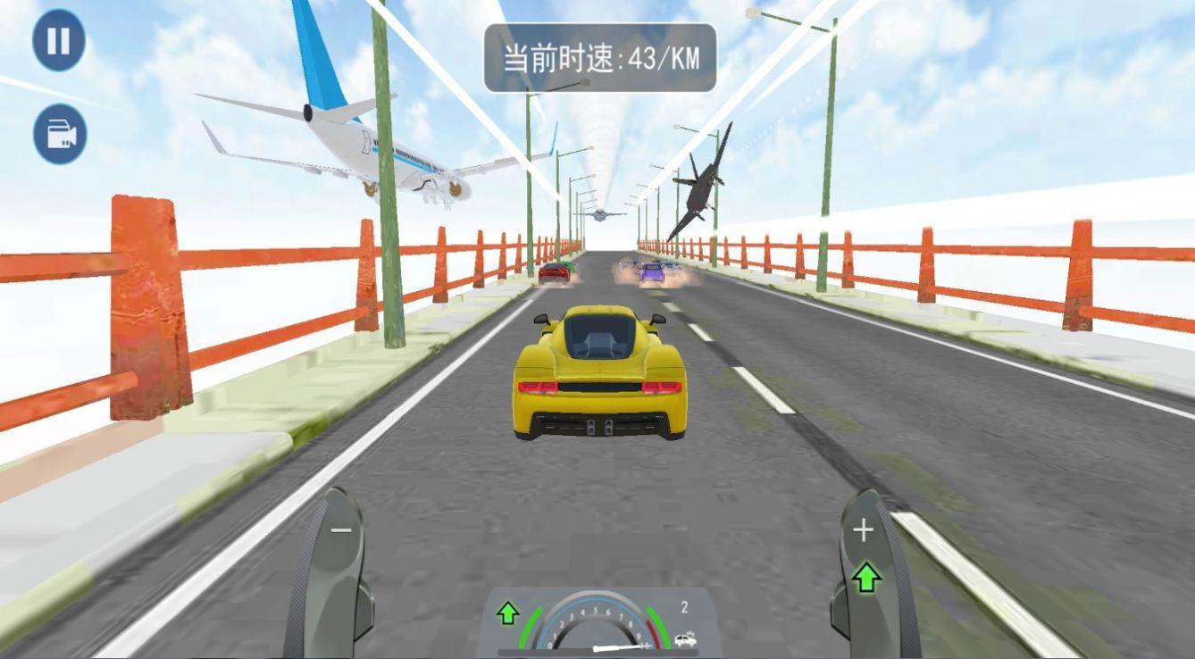 疯狂减速带游戏截图1