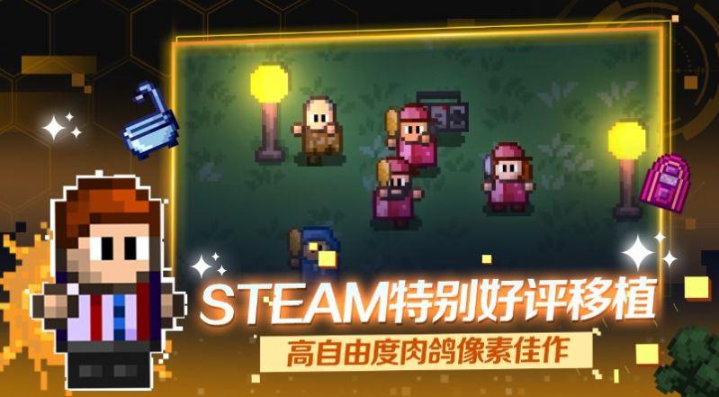 迷城陆区内置菜单