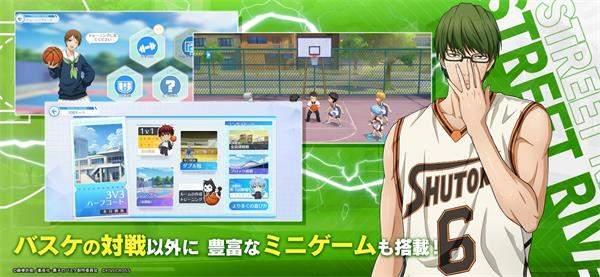 黑子的篮球手游2024最新版