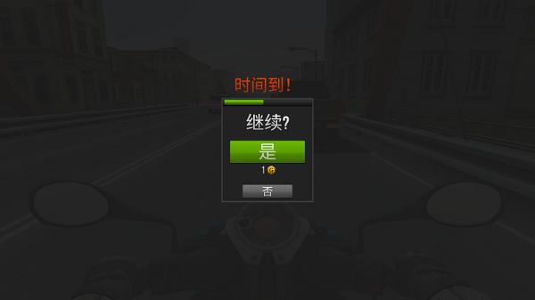 公路骑手国际版