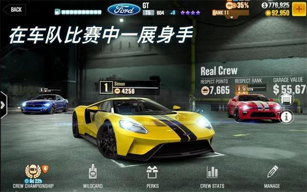 csr2