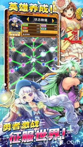 白猫计划日服汉化版截图0