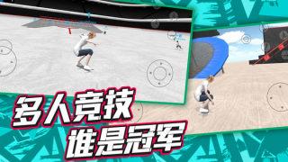 登山自行车截图0