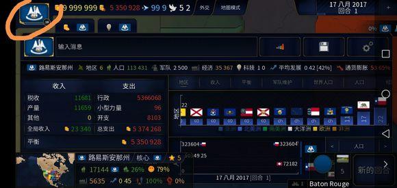 文明时代二虚无原版